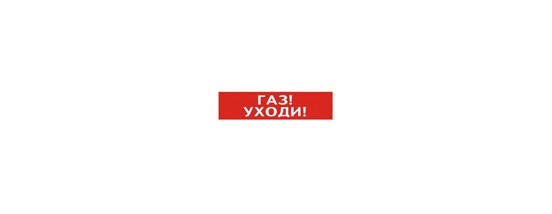 Cветовое табло в помещении как элемент дизайна